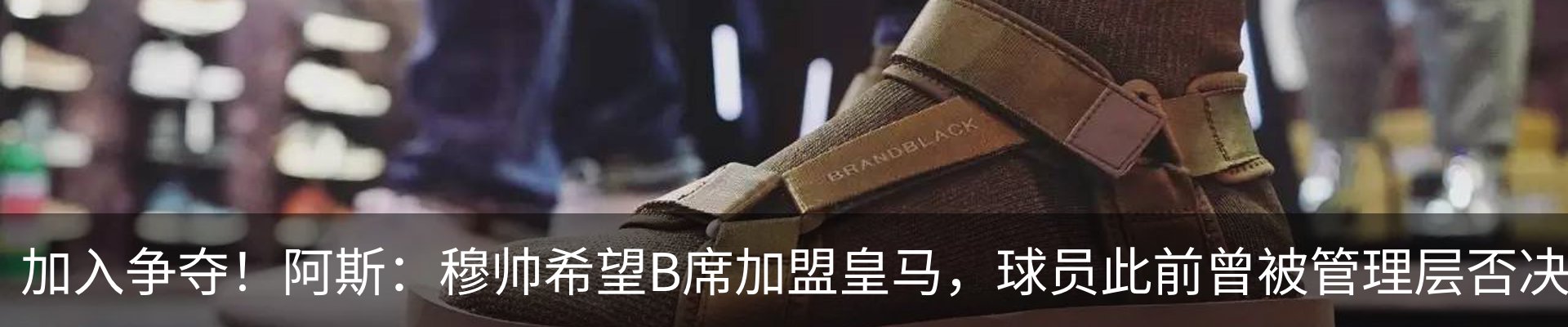 热点资讯