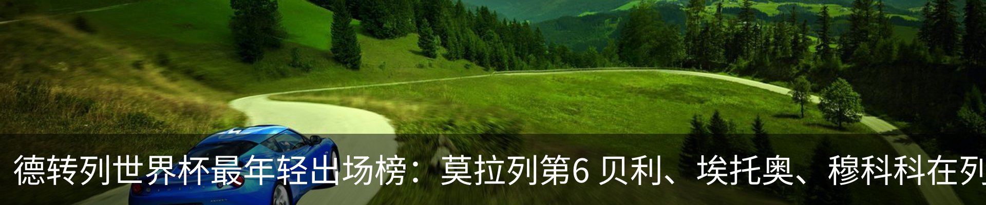 热点资讯