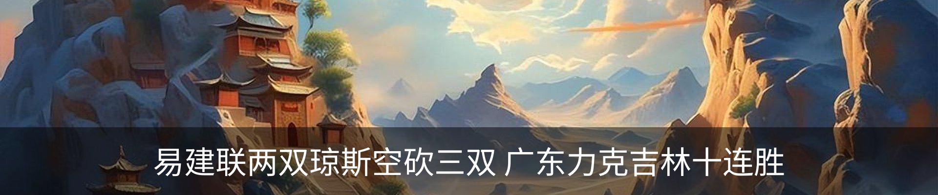 热点资讯