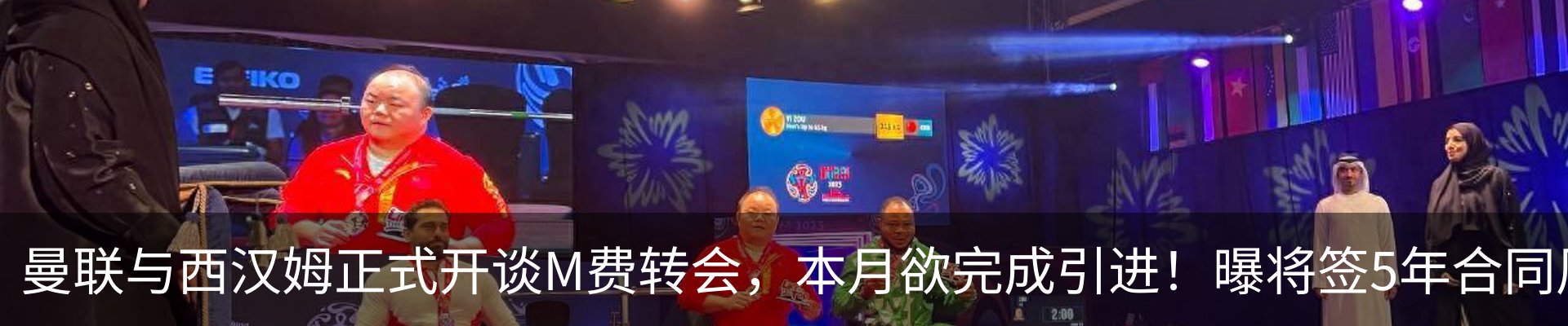 热点资讯