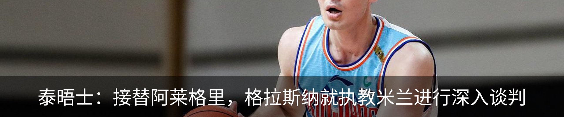 热点资讯