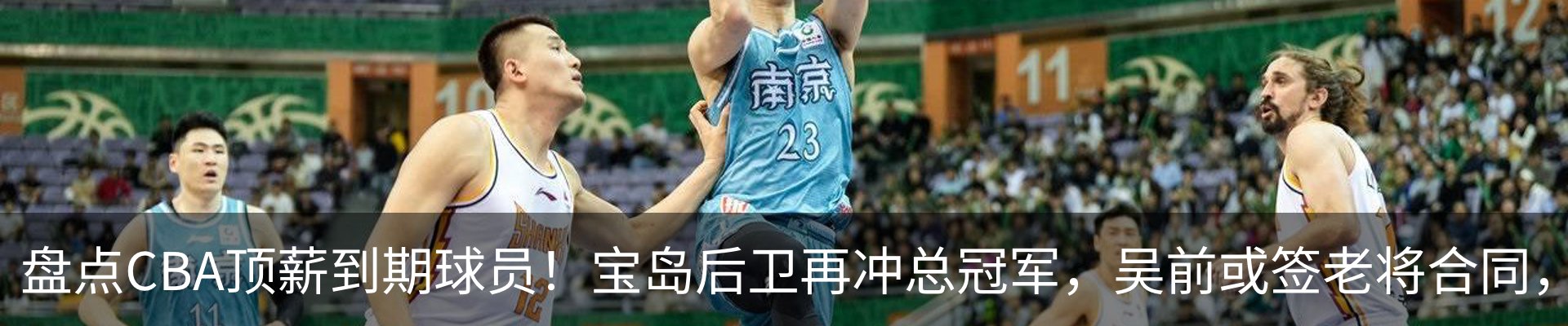 热点资讯
