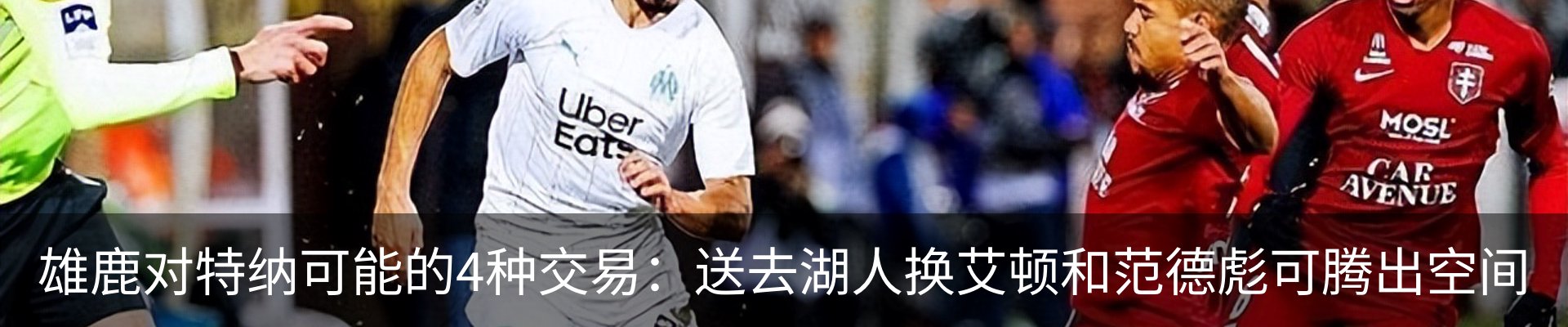 热点资讯